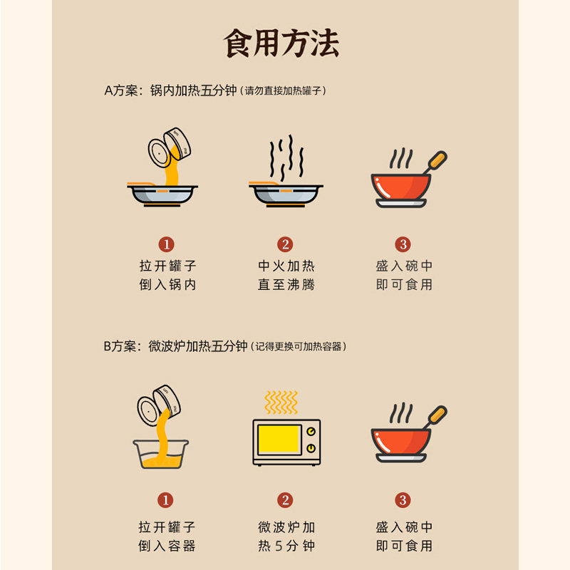 雄二红焖牛蹄火锅加热即食速食罐头半成品懒人火锅必备家用快手菜,淘宝优惠券,粉丝福利购,淘宝优惠卷