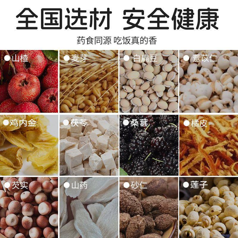 山楂山药茯苓鸡内金山楂鸡内金儿童幼儿调理脾胃积食不吃饭,淘宝优惠券,粉丝福利购,淘宝优惠卷