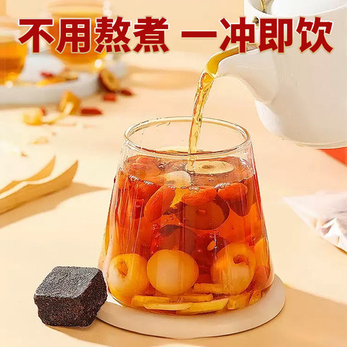 红糖姜茶黑糖姜茶红糖姜枣茶大姨妈生姜红枣桂圆枸杞茶补气调理 - 图1