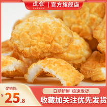 It coincides with the eating tigers rice cake with salty egg yolks and egg whites and the rice pops up in a rice-fried rice.