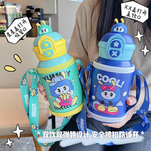 新款儿童保温杯高颜值大容量316不锈钢保温杯男女便携带背带水杯