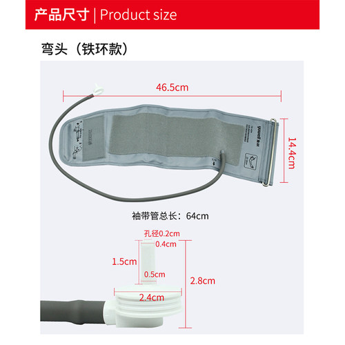 鱼跃电子血压计袖带通用型配件上臂带绑带袖套血压测量仪机送接头 - 图2