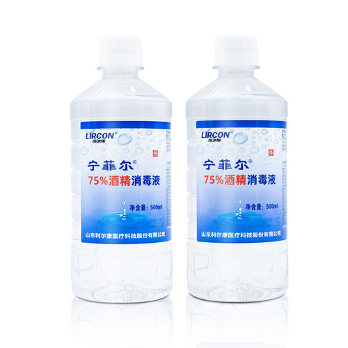 利尔康75%酒精消毒液75度500ml医用杀菌皮肤伤口家用室内大瓶乙醇 - 图3