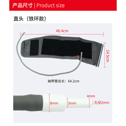 鱼跃电子血压计袖带通用型配件上臂带绑带袖套血压测量仪机送接头 - 图1