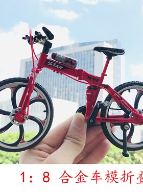 合金山地单车模型公路自行车蛋糕摆件汽车桌面办公室装饰创意礼物