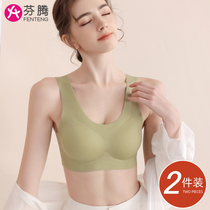 Fenteng fixed cup no-mark underwear female large breasted small breasted without steel ring vest type large code sleep pregnant woman bra hood