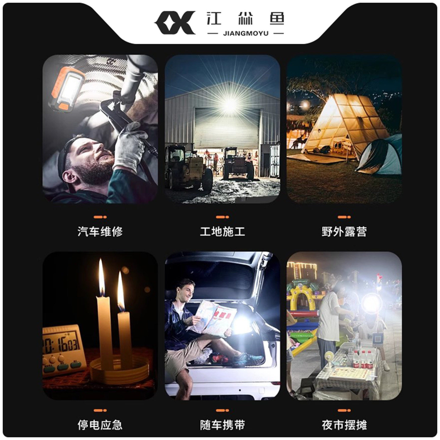 多功能工作灯汽修维修灯超亮强光充电磁吸led修车户外工地加班cob,淘宝优惠券,粉丝福利购,淘宝优惠卷