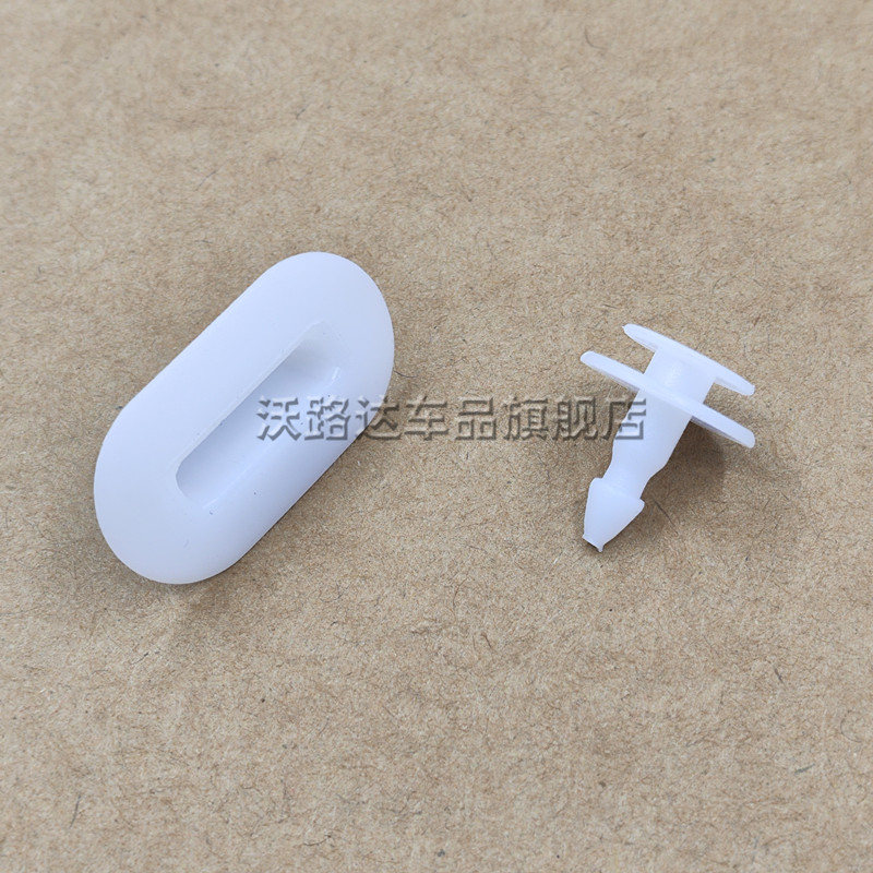 适用于福田配件K1时代驭菱祥菱m2中网卡扣欧曼保险杠前脸固定卡子 - 图1