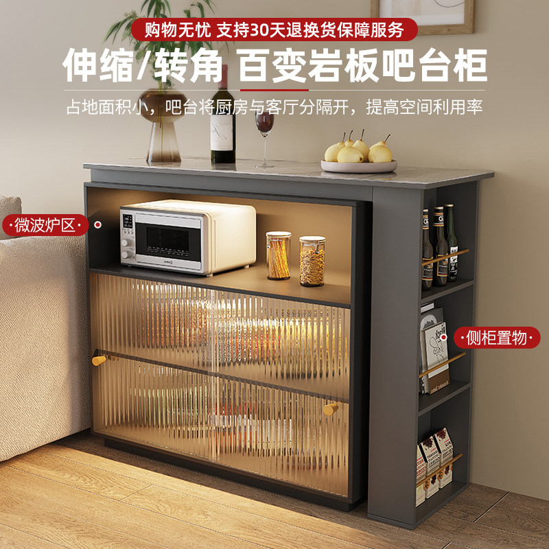 轻奢现代岩板吧台隔断柜酒柜一体客厅家用可伸缩转角餐边柜吧台桌_虎窝淘