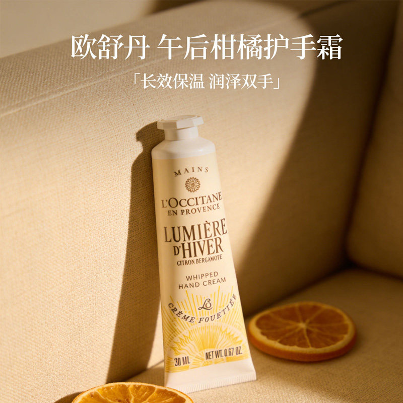 保税 欧舒丹假日迷你身体乳沐浴护理套装75ml护手霜30ml,淘宝优惠券,粉丝福利购,淘宝优惠卷