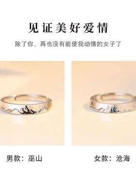正品情侣对戒纯银一对s999戒指奢侈品小众设计七夕礼物送女友diy