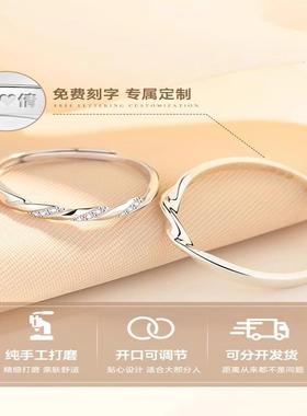 三生三世s999纯银对戒小众设计足银情侣款戒指一对生日礼物送男女