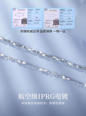 莫比乌斯夫妇手炼女子999纯银2025新壁龛雕刻情人节礼物的女朋友