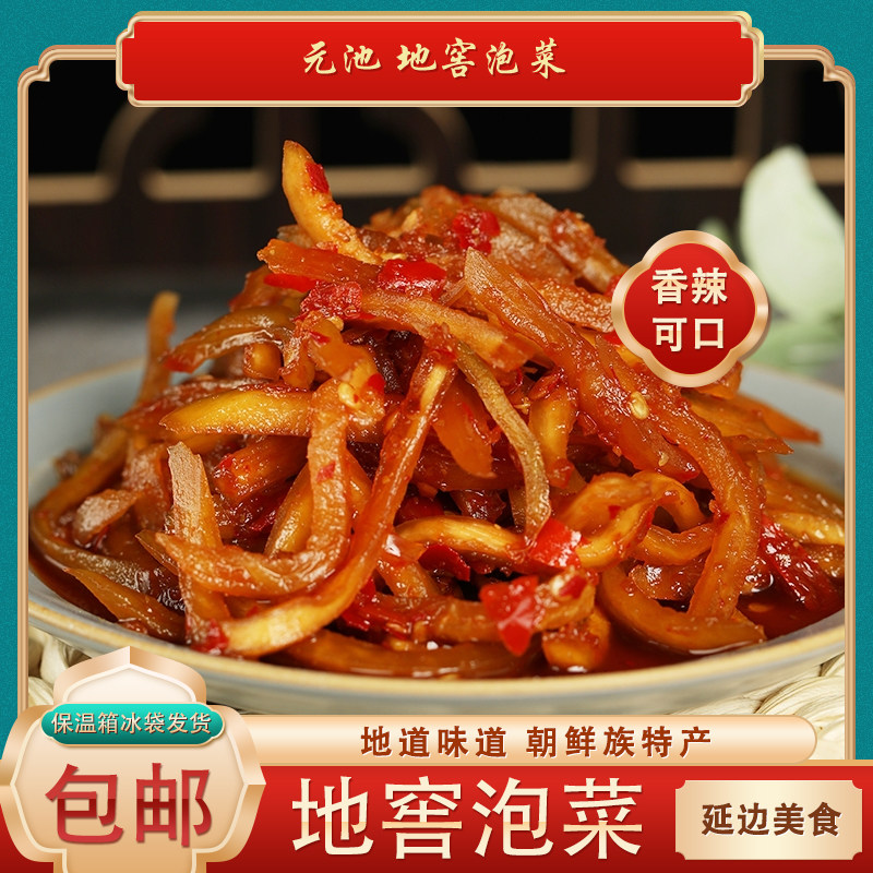 图3