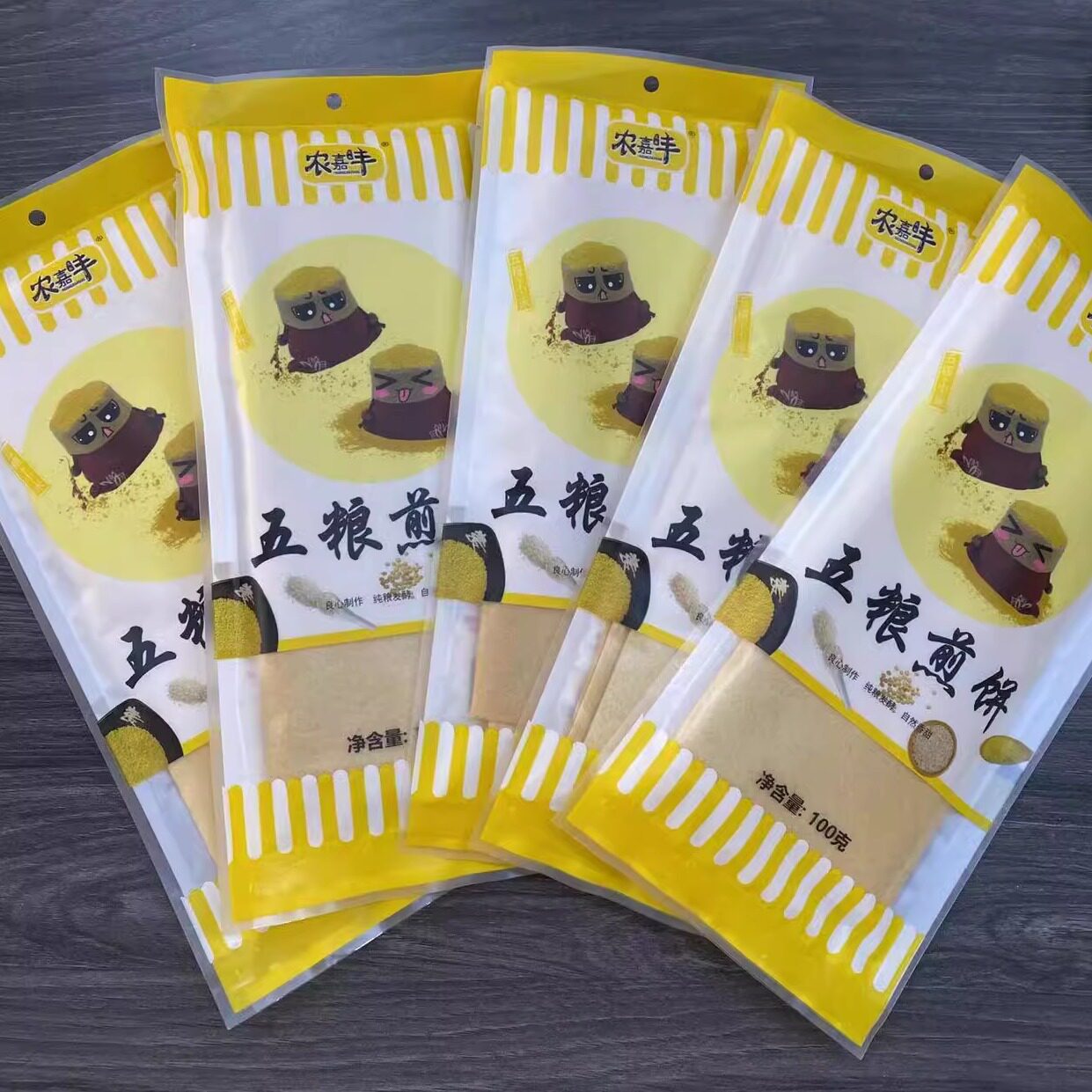 图4