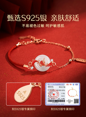 锦鲤和田玉平安扣纯银红绳转运珠手链女生轻奢小众精致礼物送女友