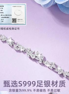 S999足银紫藤花手链女款纯银轻奢小众精致银手镯2024新款银饰礼物