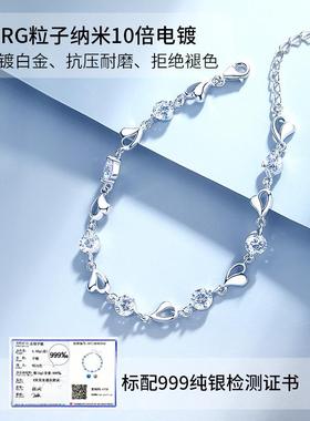 999纯银手链女生款轻奢小众精致2024年银手镯520情人节礼物送女友