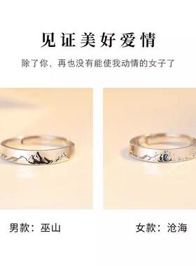 正品情侣对戒纯银一对s999戒指奢侈品小众设计七夕礼物送女友diy