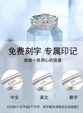 S999雪山玫瑰情侣对戒纯银戒指一对生日七夕情人节礼物送女友男友