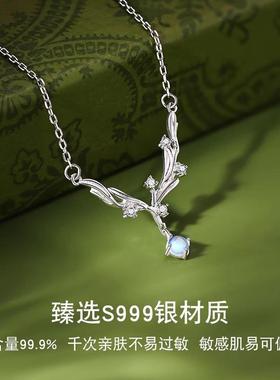 槲寄生999纯银项链女士夏季2025年新爆款锁骨链生日礼物送朋友