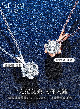 莫桑石999纯银项链女轻奢小众2023新款爆款毛衣链生日新年礼物