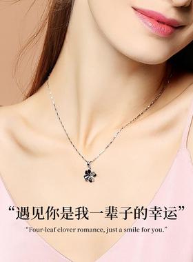 四叶草项链女士夏999纯银2024新款爆款吊坠送女友生日教师节礼物