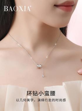 小蛮腰纯银项链女轻奢小众锁骨链2024年新款彩金高级设计感情人节
