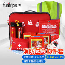 Anecdology Fire Emergency Kits Man Combat Readiness 13 Pieces Emergency Rescue Kit Anti-Gas Mask Smoke Alarm Fire