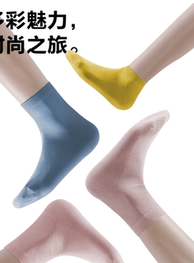 管妈妈一次性亲子棉袜防臭独立装