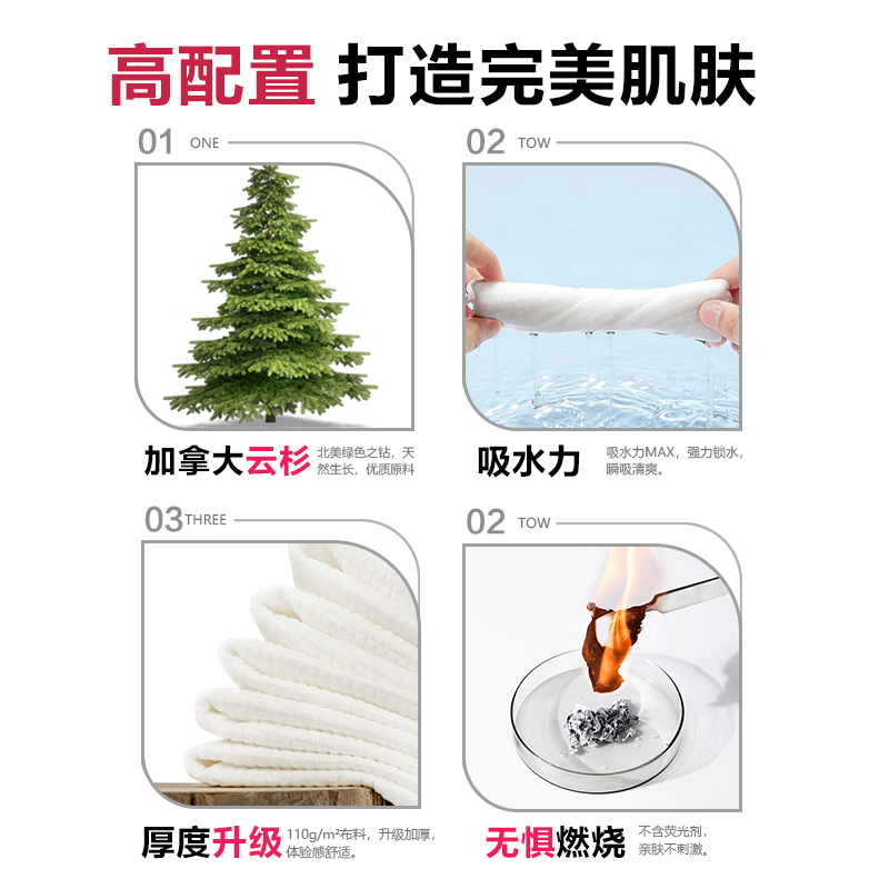【加大特厚】Guanmama棉柔巾一次性抽取洁面巾母婴可用适用敏感肌