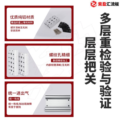 4V310汇流板电磁阀底座汇流排300M-2F3F4F/8/12/20/38/40集成阀组 - 图0