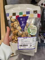 Hong Kong Upstairs Middle East No Fig Turkey Teselected Figs American Figs USA Figs 454 gr Bagels