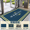 Welcome to the door of carpet shop