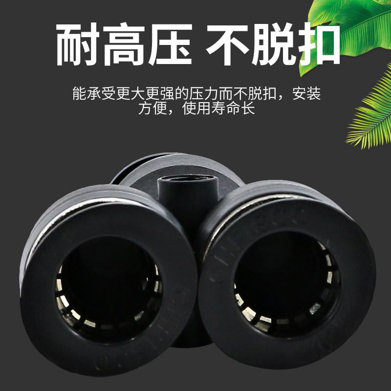 气动快插PY4气泵PU气管6塑料8mm快速接头10三插12叉T型三通16软管 - 图2