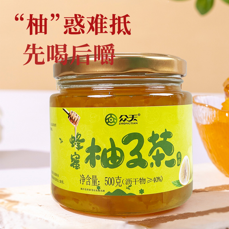  众天蜜泉蜂蜜果味茶