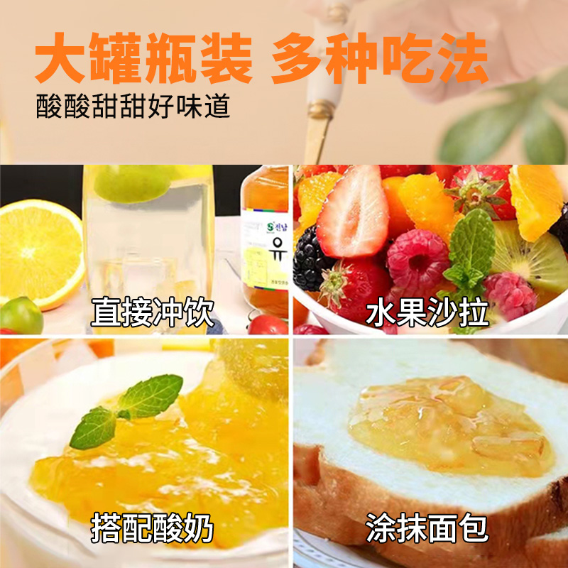  众天蜜泉蜂蜜果味茶