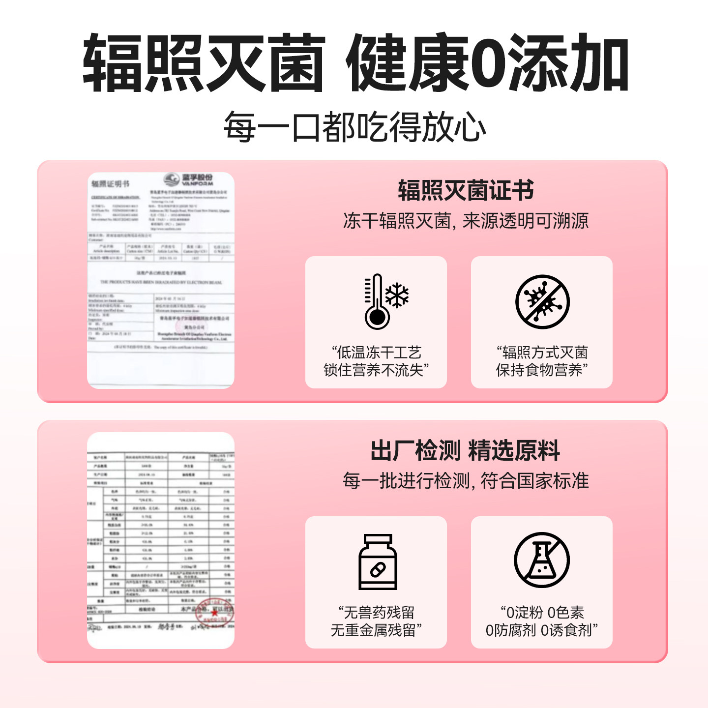 柒哦狗狗冻干狗零食心助力宠物猫呵护心脏小型犬老年犬水解牛心粉,淘宝优惠券,粉丝福利购,淘宝优惠卷