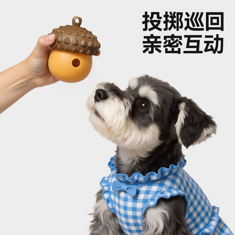 商品缩略图 4
