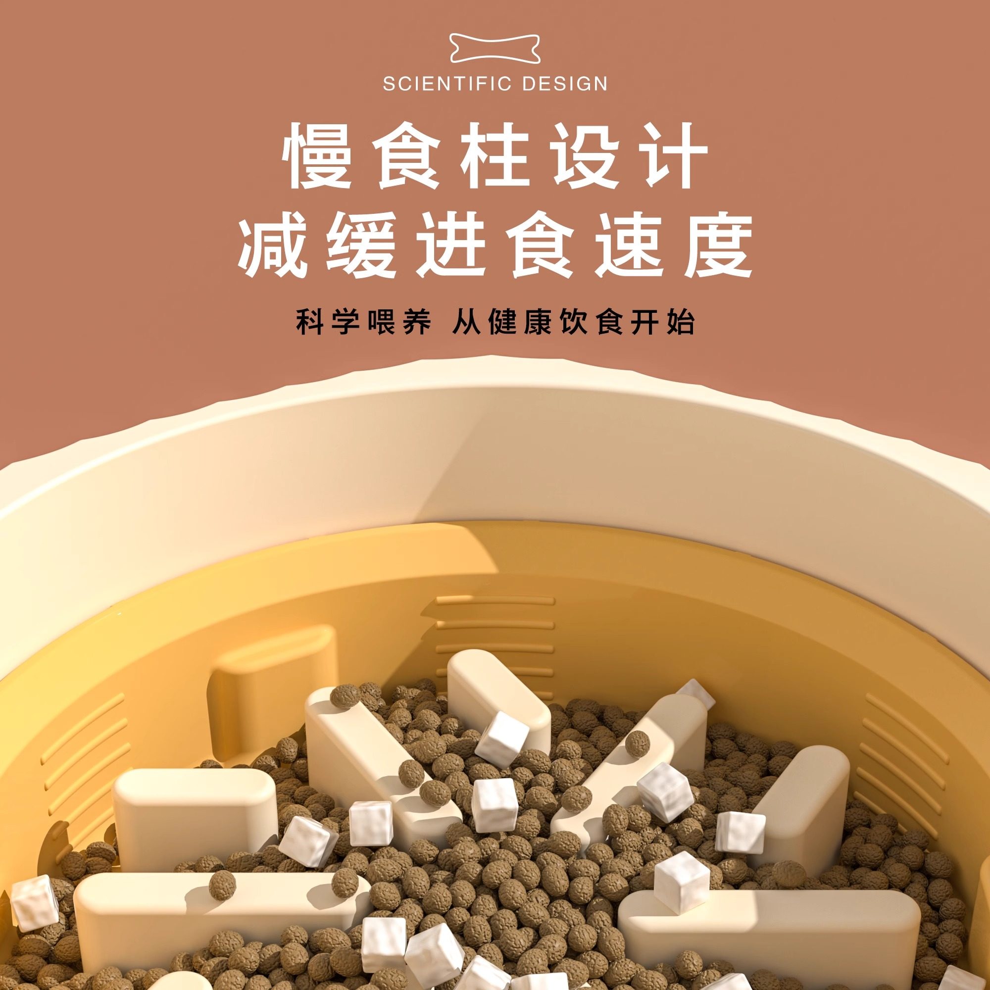 两用慢食碗猫食盆狗狗猫咪水碗专用饭碗不易打翻防滑二合一猫粮碗,淘宝优惠券,粉丝福利购,淘宝优惠卷