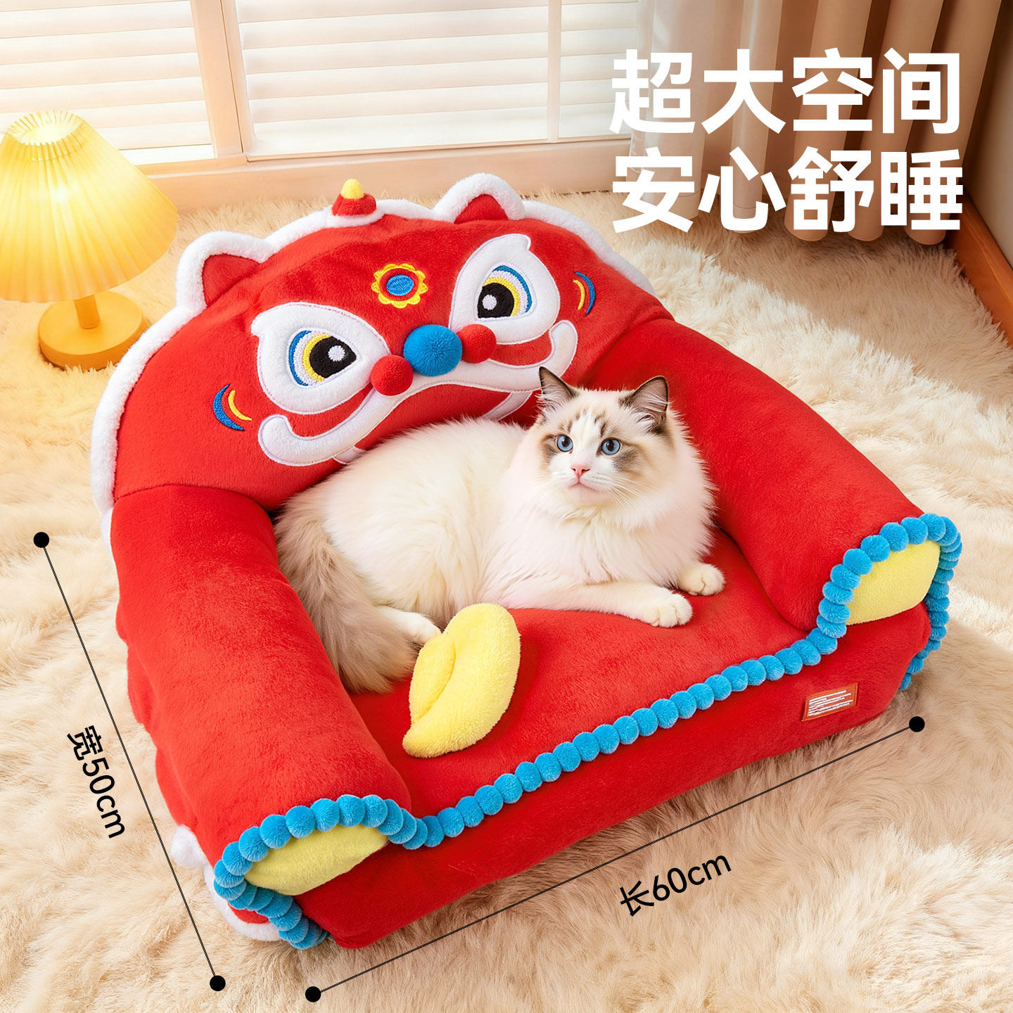 猫窝冬加厚半封闭保暖猫咪睡窝四季通用猫沙发圣诞新年醒狮狗狗窝,淘宝优惠券,粉丝福利购,淘宝优惠卷