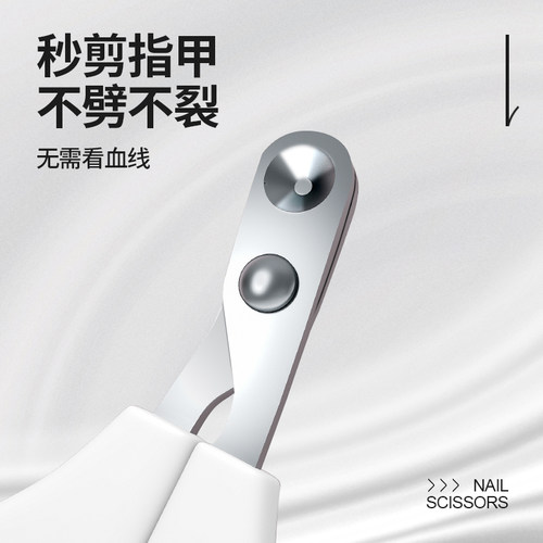 猫咪指甲剪宠物指甲钳神器新手必备圆孔指专用甲刀修剪器用品大全 - 图1