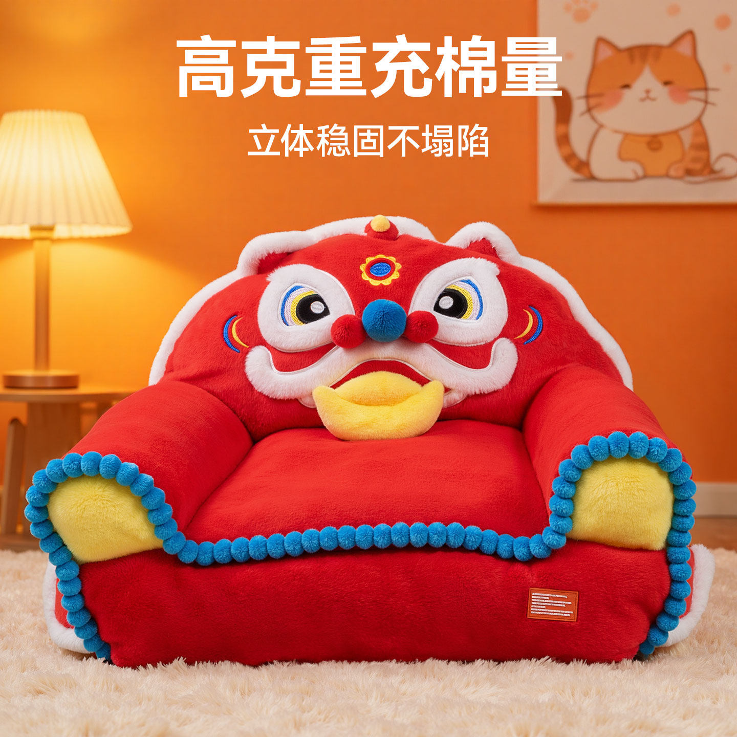 猫窝冬加厚半封闭保暖猫咪睡窝四季通用猫沙发圣诞新年醒狮狗狗窝,淘宝优惠券,粉丝福利购,淘宝优惠卷