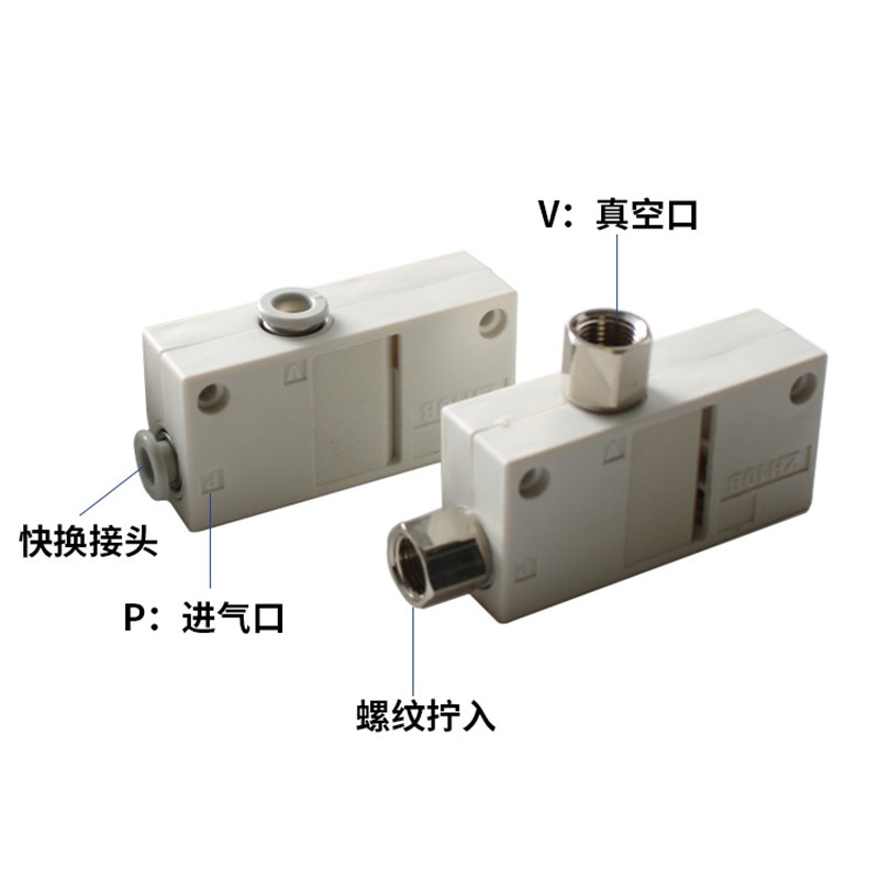 式Z10BB真空发生器生X13负压产07真空发生器0B高流H器5B大量盒-图0