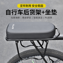 Teanter applies bike rear shelving mountain bike seat rear rear coaster bike accessories Manned Luggage Rack