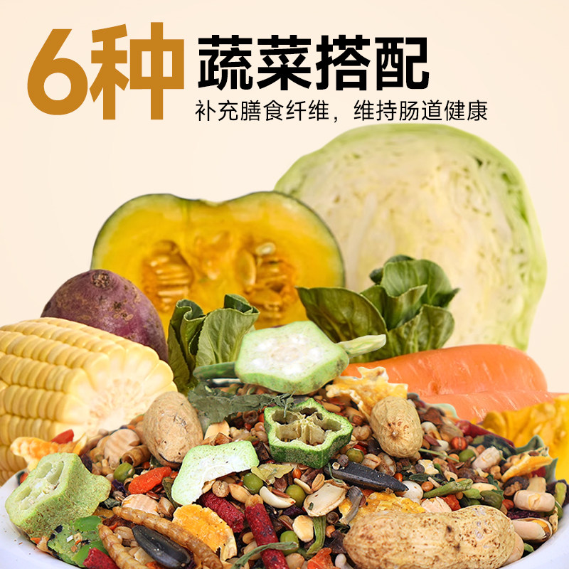天生牙仓鼠粮食专用营养主粮金丝熊粮食天然0糖添加饲料五谷鼠粮,淘宝优惠券,粉丝福利购,淘宝优惠卷