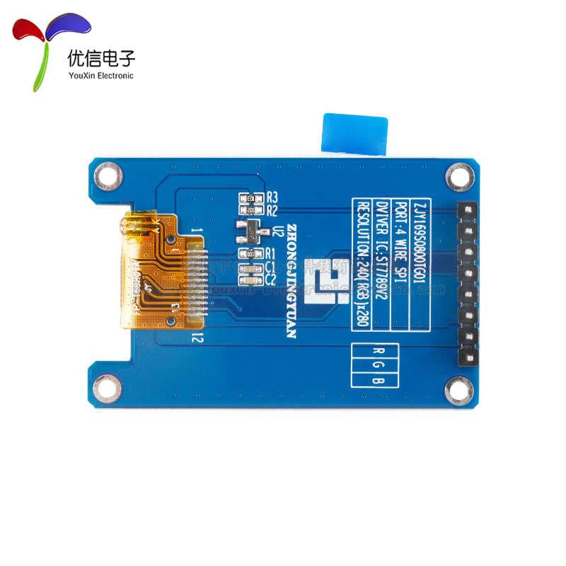 1.69寸彩色TFT显示屏高清IPS LCD液晶屏模块240*280 SPI接口-图1