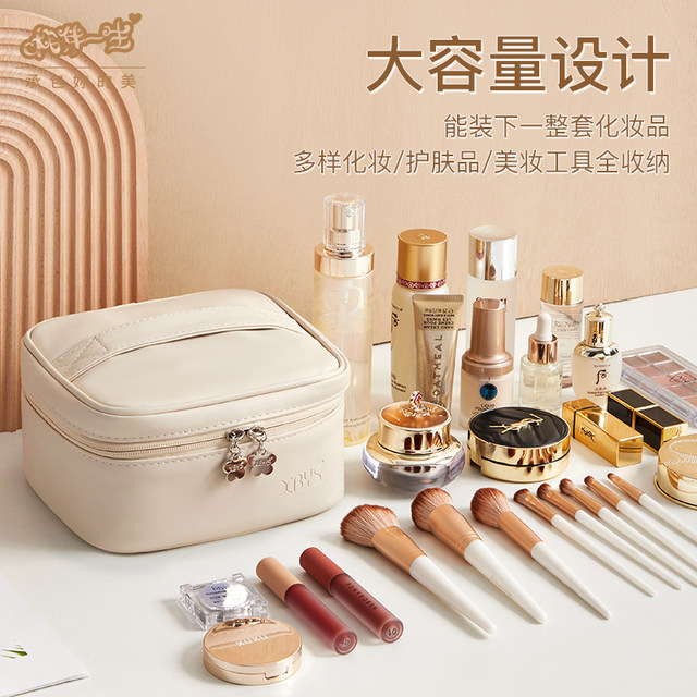 Women's 2024 new high-end portable makeup bag