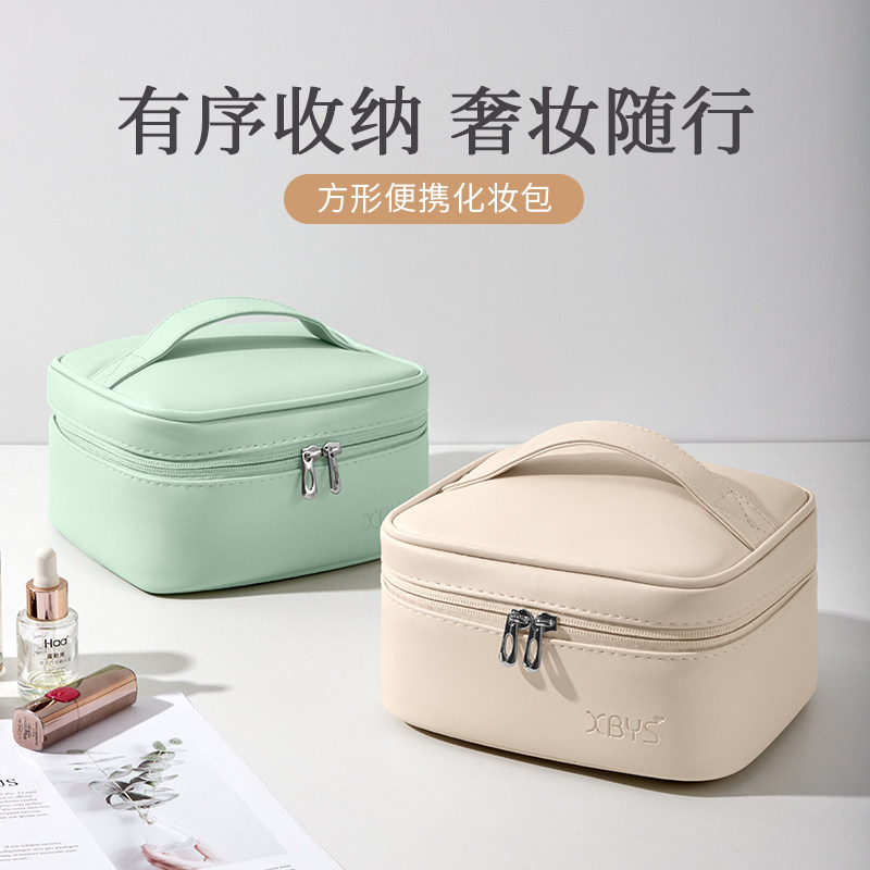  相伴一生化妆包