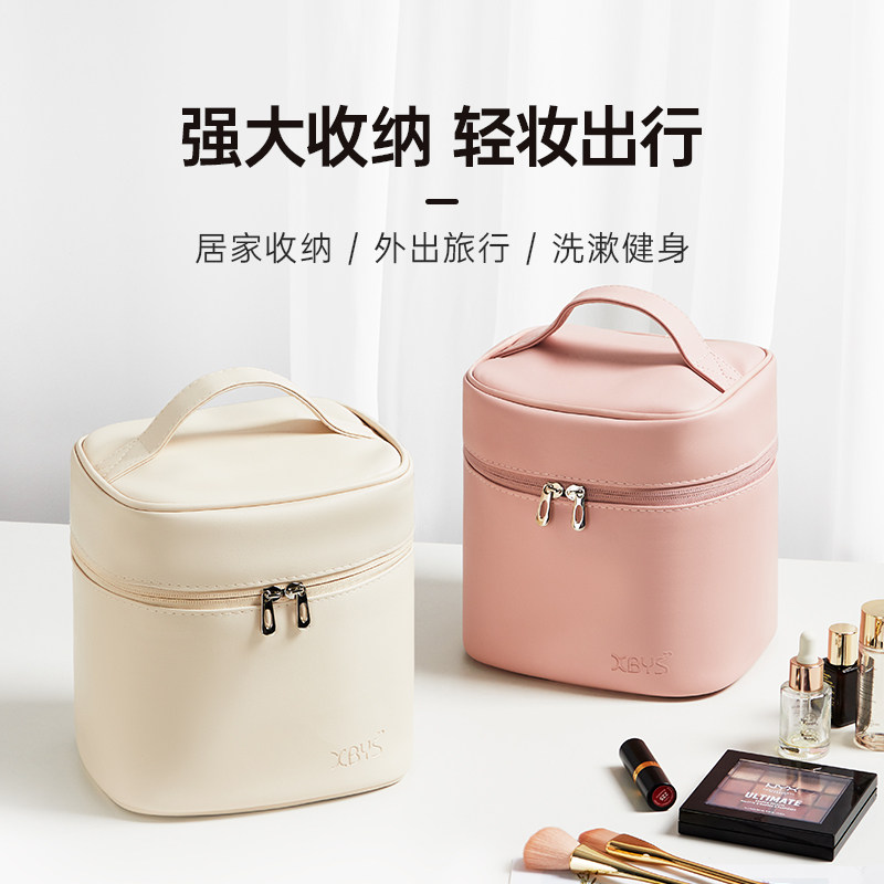  相伴一生化妆包